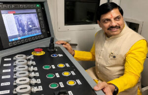 नवीकरणीय ऊर्जा के क्षेत्र में मध्यप्रदेश देश का अग्रणी राज्य : मुख्यमंत्री डॉ. यादव