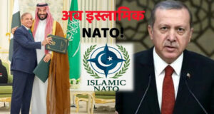इस्लामिक NATO’ की नई चर्चा, पाकिस्तान ने दो मुस्लिम देशों को साथ लाया; क्या भारत के लिए बढ़ेगा खतरा?