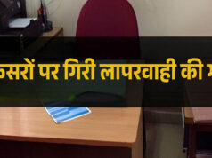 भोपाल नगर निगम की बड़ी कार्रवाई, टैक्स वसूली में लापरवाही पर 38 अधिकारियों की सैलरी रोकी