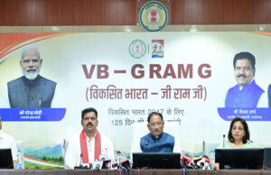 मुख्यमंत्री साय ने ‘मेरी बेटी–मेरा अभिमान’ अभियान का किया शुभारंभ
