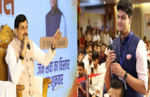 प्रधानमंत्री मोदी के विकसित भारत-2047 के संकल्प को पूरा करेगी युवा पीढ़ी : मुख्यमंत्री डॉ. यादव