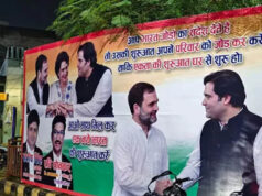 भारत बाद में, पहले परिवार तो जोड़िए’, प्रयागराज में राहुल-वरुण गांधी के लगे पोस्टर