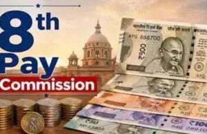 8वें वेतन आयोग में 2.0 फिटमेंट फैक्टर हुआ लागू तो कितनी बढ़ेगी सैलरी? समझें पूरा गणित