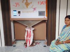 अन्नपूर्णा ग्रेन एटीएम से आसान हुआ राशन वितरण, 650 बीपीएल परिवारों को मिल रही सुविधा