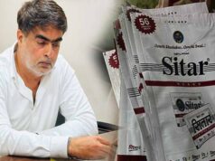 CG के ‘गुटखा किंग’ गुरमुख जुमनानी पर GST का शिकंजा, ‘सितार’ गुटखे पर ₹317 करोड़ की टैक्स-पेनल्टी