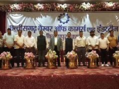 चैंबर ऑफ कॉमर्स की पहली बैठक में क्षेत्र की समस्याओं पर मंथन, समाधान को लेकर हुई चर्चा