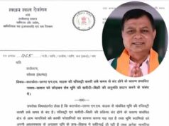मंत्री लखन लाल का कलेक्टर को पत्र, ‘NH की प्रभावित जमीन छोड़ बाकी की रजिस्ट्री खोलें’