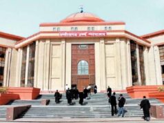 CG हाईकोर्ट का बड़ा फैसला, सिविल जज की सीमित प्रतियोगी परीक्षा पर लगाई रोक
