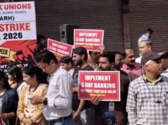 CG में बैंक अधिकारियों-कर्मचारियों का प्रदर्शन, ‘5 दिवसीय बैंक सप्ताह’ लागू करने की मांग