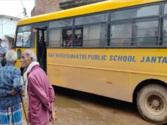 CG में स्कूल बस अनियंत्रित होकर पलटी, 18 बच्चे घायल; मची चीख-पुकार
