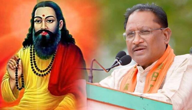 Chhattisgarh_News_10-1-1.jpg
