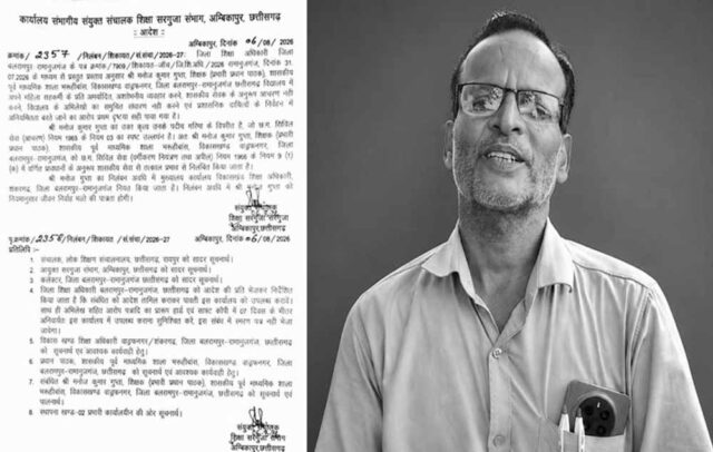 Chhattisgarh_News_10-1-3.jpg