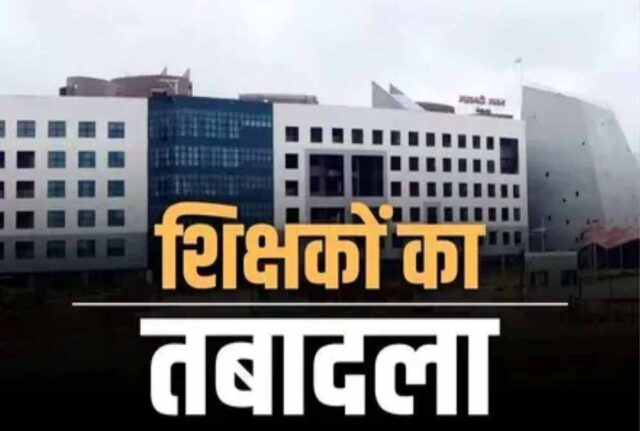 Chhattisgarh_News_13-1.jpg