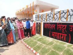 धमतरी के शासकीय ITI परिसर में बन रहा ‘ऑपरेशन सिंदूर उद्यान’, देशभक्ति की दिखेगी झलक