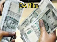 Sikkim DA Hike: सरकारी कर्मचारियों को बड़ी राहत, DA में 2% बढ़ोतरी; जनवरी 2026 से मिलेगा लाभ