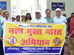 पर्यटन एवं संस्कृति मंत्री राजेश अग्रवाल ने युवाओं को दिलाया नशामुक्त भारत का संकल्प, विकसित भारत के निर्माण में सक्रिय भागीदारी का किया आह्वान