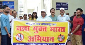 पर्यटन एवं संस्कृति मंत्री राजेश अग्रवाल ने युवाओं को दिलाया नशामुक्त भारत का संकल्प, विकसित भारत के निर्माण में सक्रिय भागीदारी का किया आह्वान