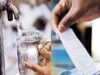 CG में 1 सितंबर से बिजली कनेक्शनों की eKYC शुरू, आधार और बिल में नाम मिलान अनिवार्य