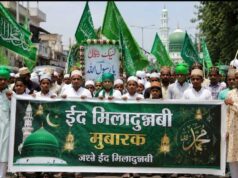 नई लेदरी में गूंजा नात-ए-पाक का पैगाम, मोहब्बत और भाईचारे से रोशन हुईं गलियां