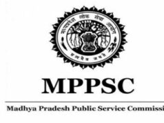MPPSC का नया रिकॉर्ड, इंटरव्यू के 24 घंटे में जारी किया असिस्टेंट प्रोफेसर भर्ती का रिजल्ट