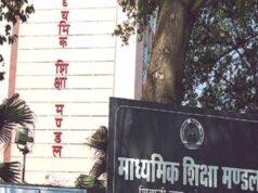 MP Board Exam 2027: 10वीं-12वीं की मुख्य परीक्षाओं का टाइम टेबल जारी, 17 फरवरी से शुरू होंगे एग्जाम