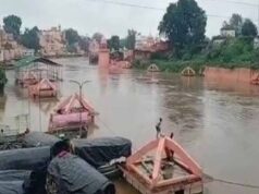 चित्रकूट में बाढ़ के बाद फिर बारिश का कहर, नेशनल हाईवे का हिस्सा धंसा