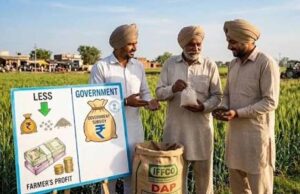 MP के किसानों को खाद के लिए नहीं होगी परेशानी, सरकार ने जारी किए WhatsApp और हेल्पलाइन नंबर