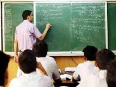 MP के 1.5 लाख शिक्षकों की नौकरी पर संकट? MPTET परीक्षा देना होगा जरूरी