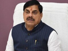 राष्ट्रीय शिक्षा नीति-2020 के अनुरूप पाठ्यक्रमों के आधुनिकीकरण पर मंथन 4 अगस्त को