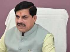 भगवान श्रीकृष्ण मेधावी छात्रवृत्ति के लिए ऑनलाइन प्रतियोगिता का पंजीयन शुरू