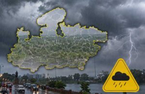 MP में फिर बिगड़ा मौसम, सभी जिलों में बारिश का येलो अलर्ट; IMD की चेतावनी