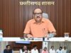 पेसा और एफआरए टास्क फोर्स की बैठक सम्पन्न जल, जंगल, जमीन का होगा बेहतर प्रबंधन