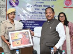 मंत्री नेताम की अध्यक्षता में संचालक मंडल की बैठक सम्पन्न