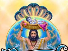 कृष्ण जन्माष्टमी के पावन अवसर पर 29 स्थलों पर होगा ‘कृष्ण पर्व’