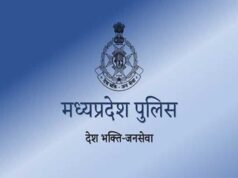 मध्यप्रदेश पुलिस की साइबर अपराधियों के विरुद्ध निरंतर कार्रवाई