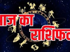 31 अगस्त का राशिफल: सोमवार को किन राशियों पर बरसेगी सूर्य देव की विशेष कृपा?