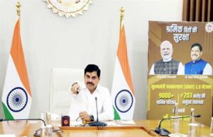 राज्य सरकार हमेशा श्रमिकों के साथ : मुख्यमंत्री डॉ. यादव