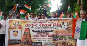 प्रयागराज: ठाकुर रोशन सिंह के नाम पर हो SRN अस्पताल, 10वें दिन जारी रहा अनिश्चितकालीन धरना