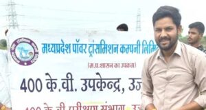 विश्व प्रकृति संरक्षण दिवस पर एमपी ट्रांसको के सब-स्टेशन में हुआ सामूहिक पौध-रोपण