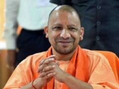 रोजगारपरक और चिकित्सा शिक्षा को नई राह दिखा रहा एमजीयूजी