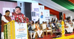 स्व. अटल बिहारी वाजपेयी का जीवन राष्ट्रसेवा, सुशासन और विकास के लिए रहा है समर्पित : मुख्यमंत्री डॉ. यादव