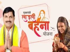 लाड़ली बहनों को बड़ी सौगात! 2031 तक जारी रहेगी योजना, सरकार खर्च करेगी ₹1.14 लाख करोड़
