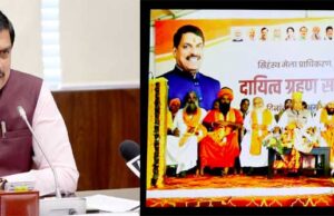 बाबा महाकाल की कृपा से सिंहस्थ-2028 का आयोजन भव्य और दिव्य होगा : मुख्यमंत्री डॉ यादव