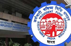 EPFO का बड़ा नियम: नौकरी छूटते ही निकाल सकेंगे PF का 75% पैसा, जानें पूरी प्रक्रिया