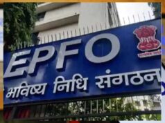 EPFO ने बदले PF से जुड़े 8 नियम, पैसा निकालने से नॉमिनेशन और क्लेम तक बड़ा अपडेट