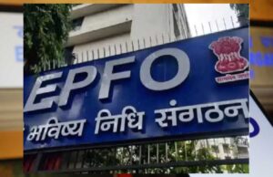EPFO ने बदले PF से जुड़े 8 नियम, पैसा निकालने से नॉमिनेशन और क्लेम तक बड़ा अपडेट