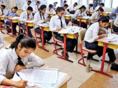 MP में परीक्षा पेपर पर होगा खास कोड, लीक होने पर तुरंत पता चलेगी गड़बड़ी की जगह