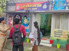 पुलिसिंग में नवाचार से बढ़ रहा विश्वास, सुरक्षा और सुधार का संदेश
