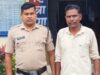 फॉरेस्ट-होमगार्ड में नौकरी का झांसा, वर्दी दिखाकर लाखों की ठगी करने वाला हिस्ट्रीशीटर गिरफ्तार
