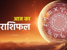 21 अगस्त राशिफल: इन राशियों पर बरसेगी विष्णु कृपा, चमकेगी किस्मत; धन-लाभ के योग